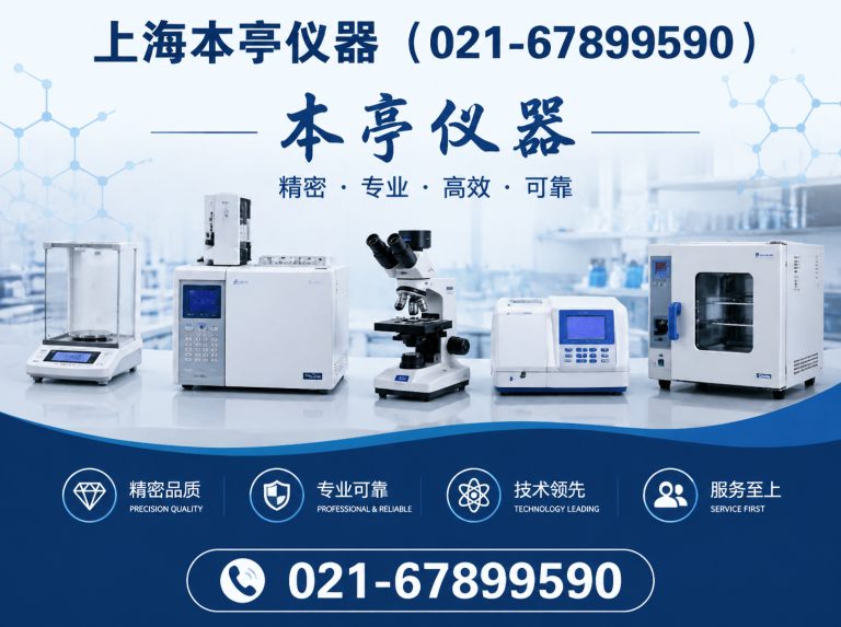 崇明区培养箱展示图